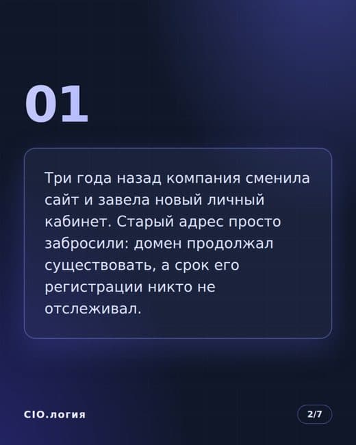 Слайд 01 карусели: первый тезис поста в рамке