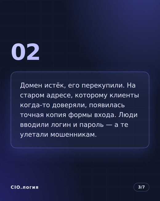 Слайд 02 карусели: второй тезис поста